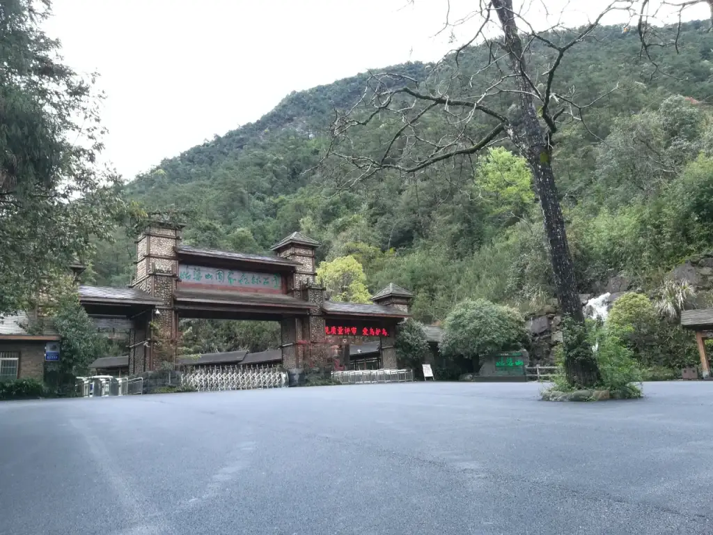 姑婆山国家森林公园