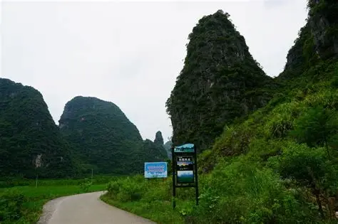 钟山十里画廊