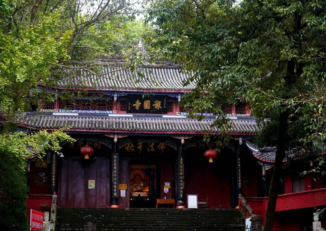 乐至报国寺
