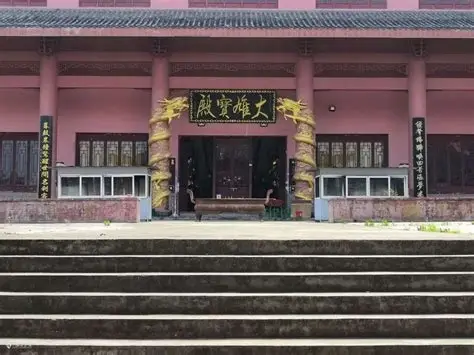 字库山公园