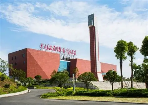 中央苏区反围剿战争纪念馆