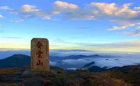 江西会昌紫云山景区