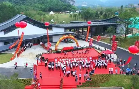 阳明心谷景区