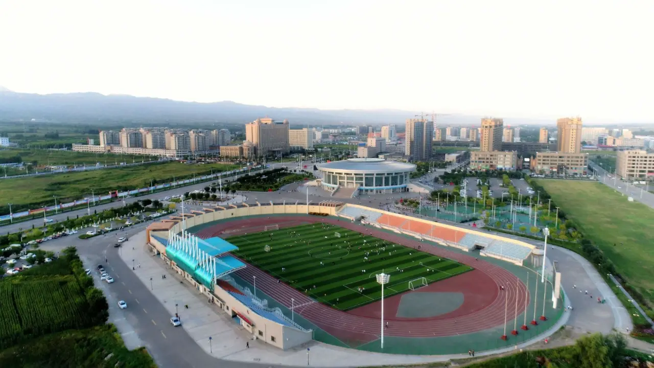 辽源市体育场