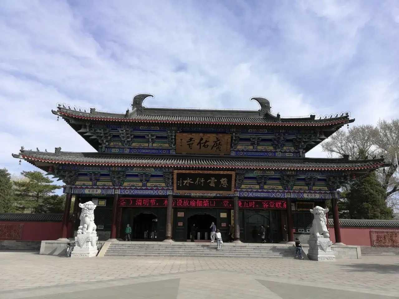 广佑寺