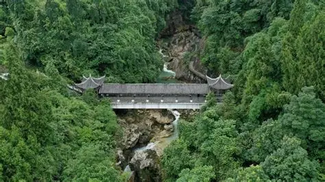 賨人谷