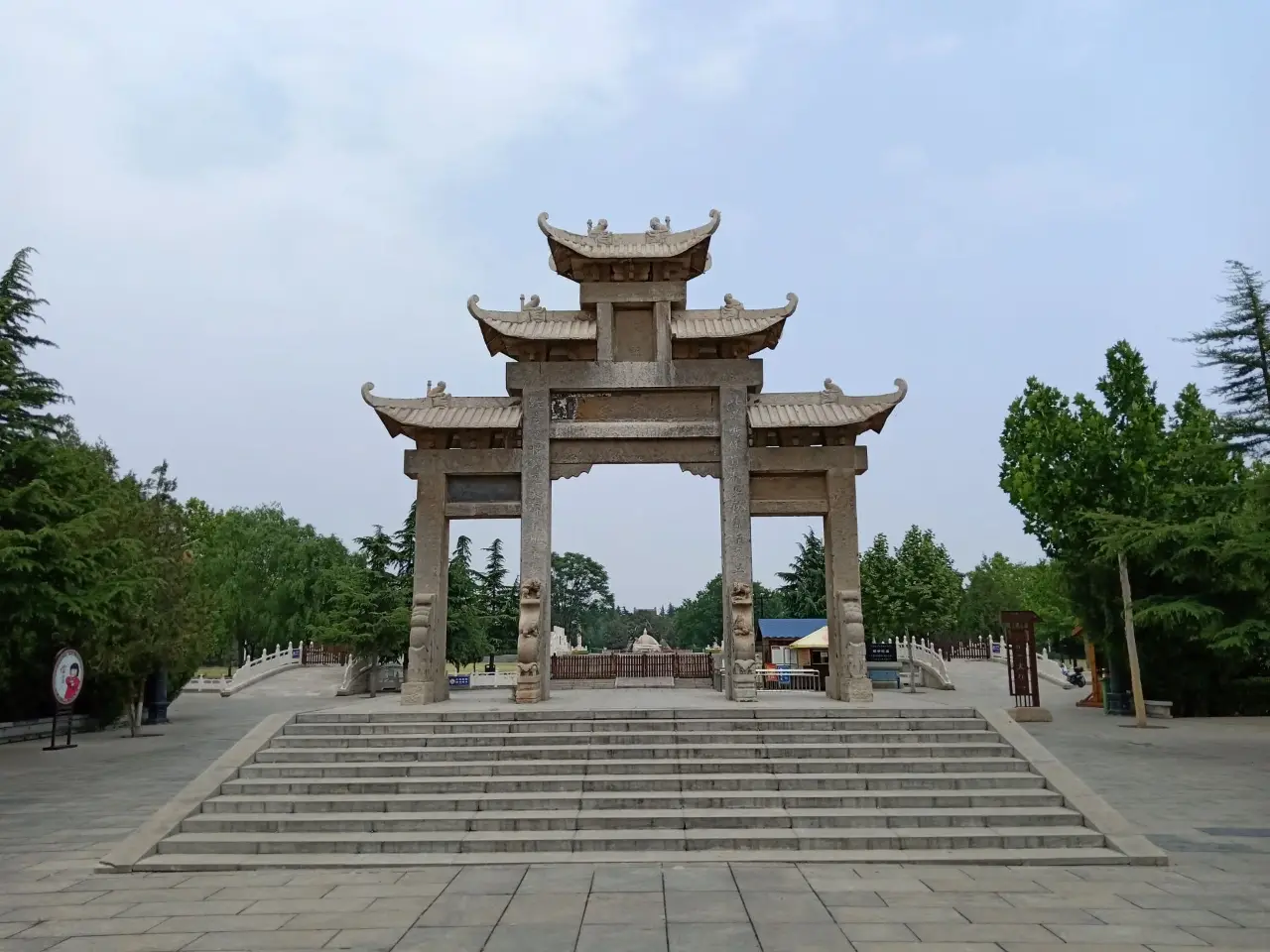 舜帝陵