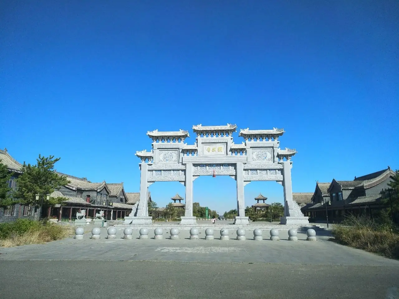 孝庄园文化旅游区