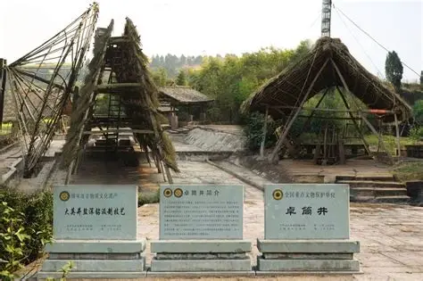 卓筒井