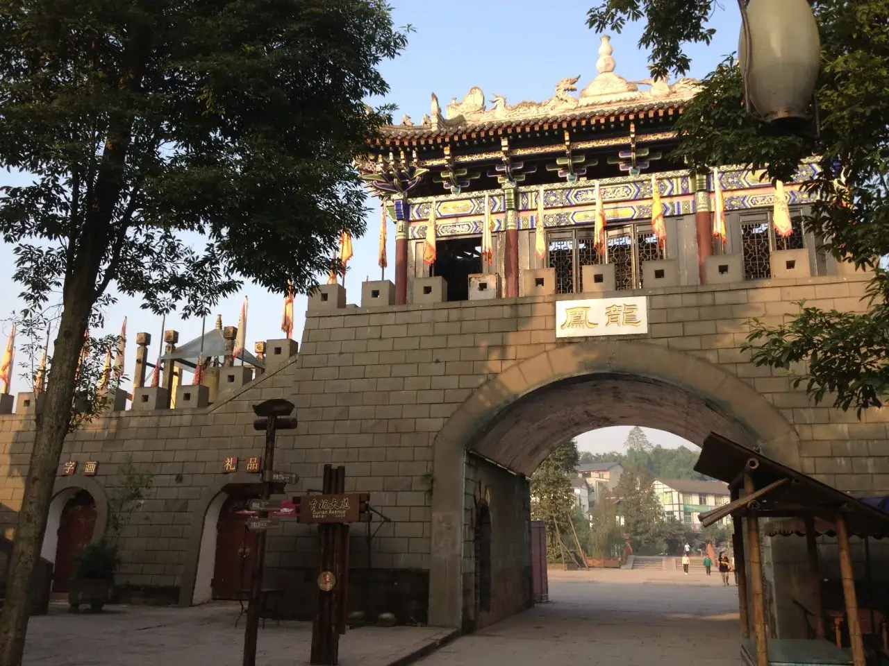 龙凤古镇