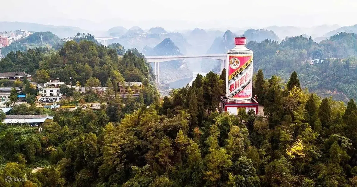 茅台天酿景区