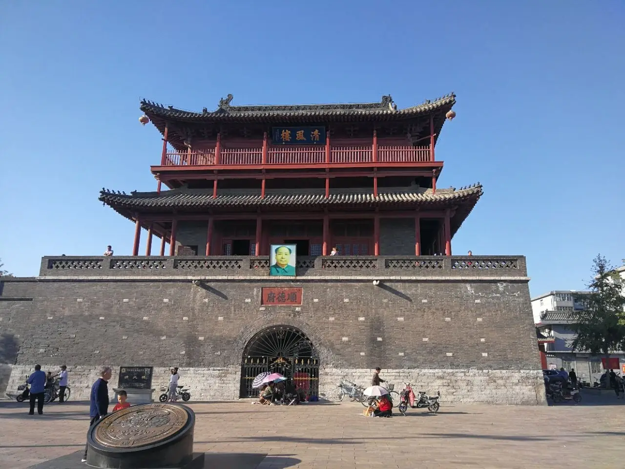 清风楼