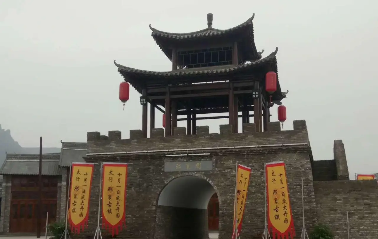 邢台古城墙