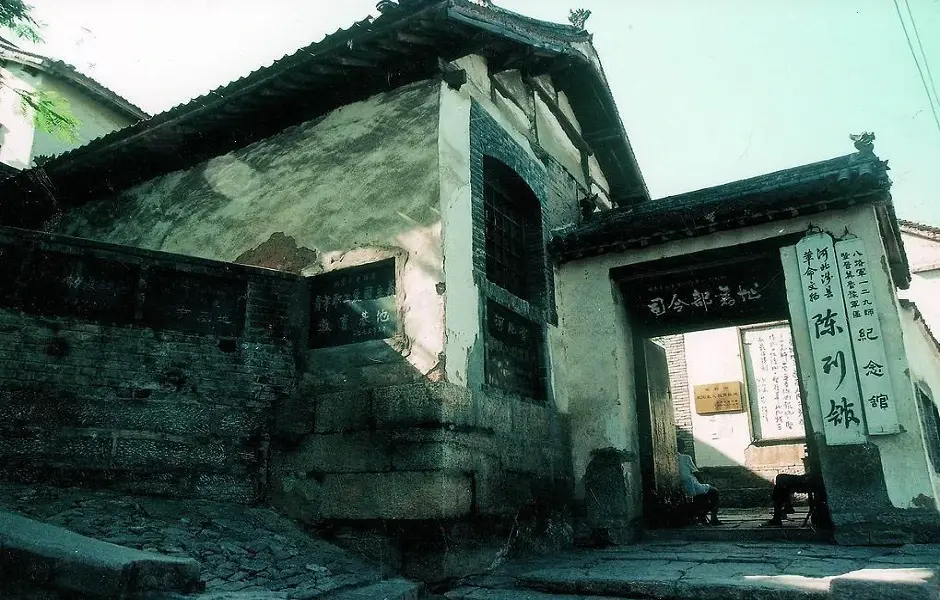 邯郸
