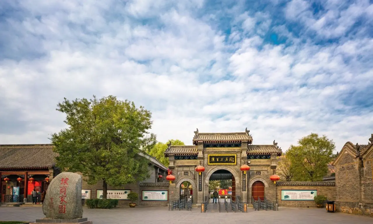 康百万庄园