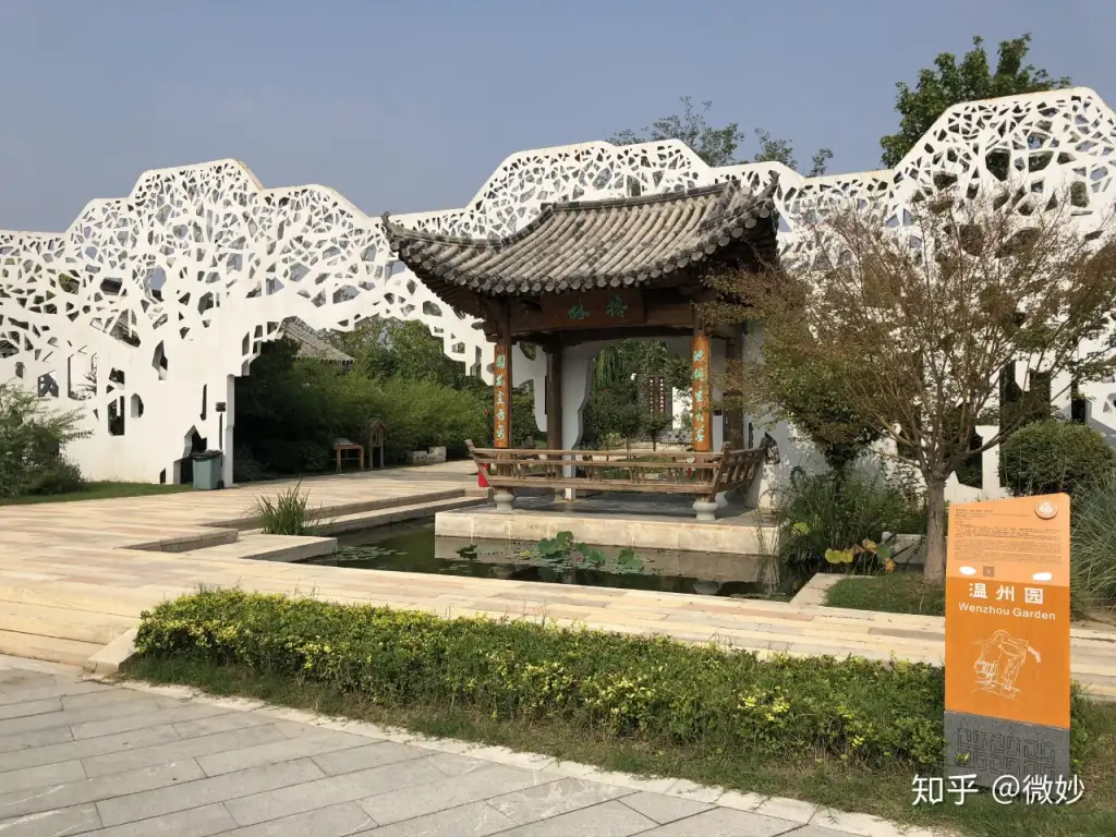 郑州绿博园