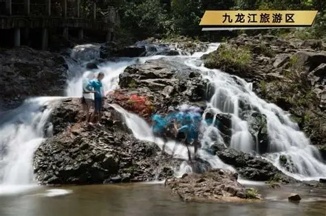 九龙江国家森林公园