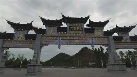 桂阳文化园
