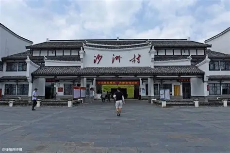 湖南省汝城县沙洲红色旅游景区