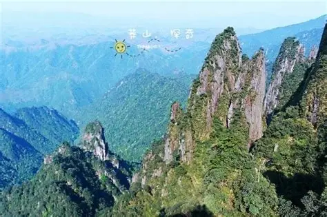 莽山旅游区五指峰景区