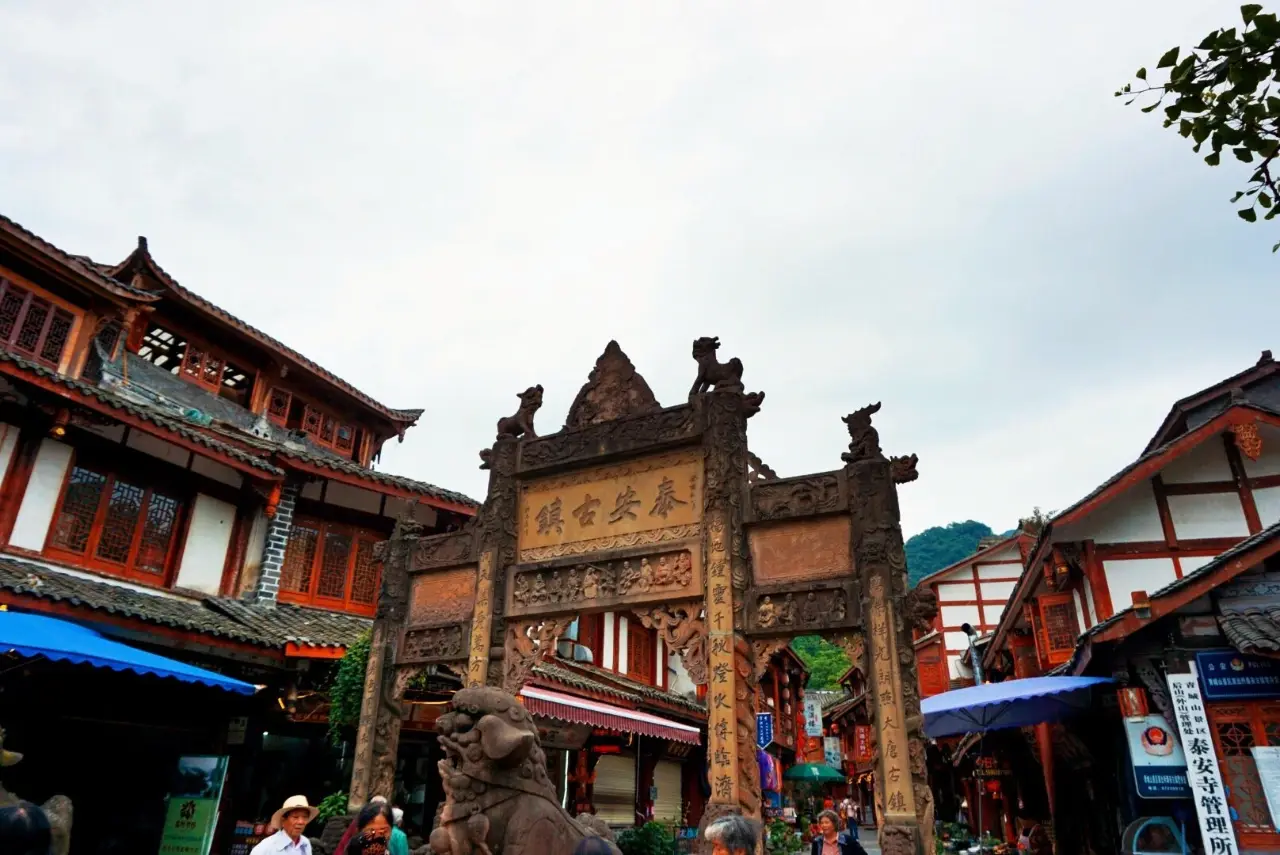 青城后山
