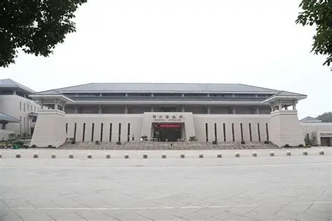 鄂州博物馆