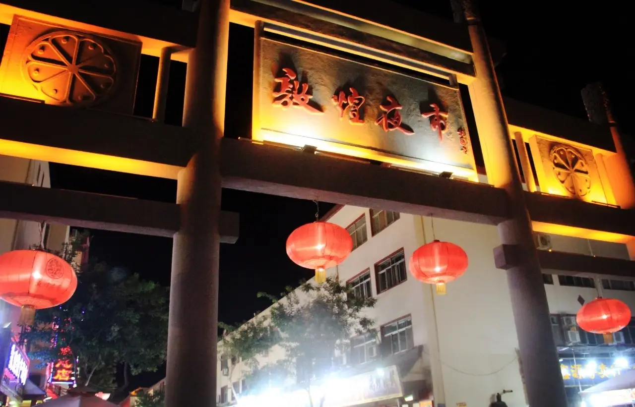 敦煌夜市