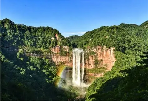 四面山