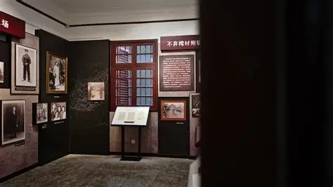 红岩革命纪念馆