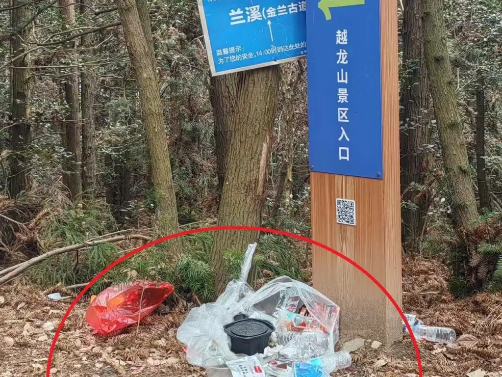 金兰古道