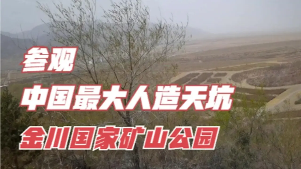 金昌