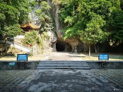 三海岩