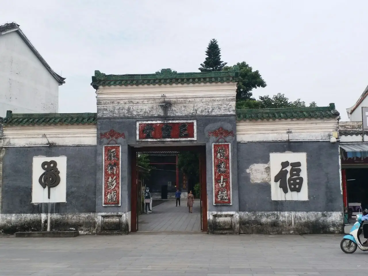 刘永福旧居