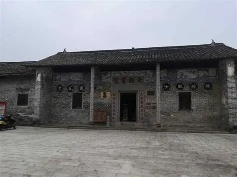 大朗书院