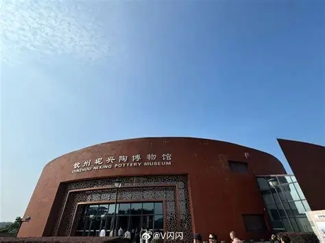 钦州坭兴陶艺馆