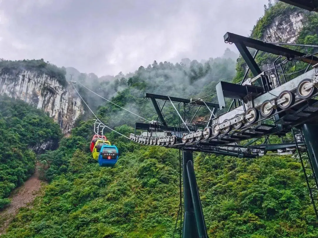 五彩洋山河景区