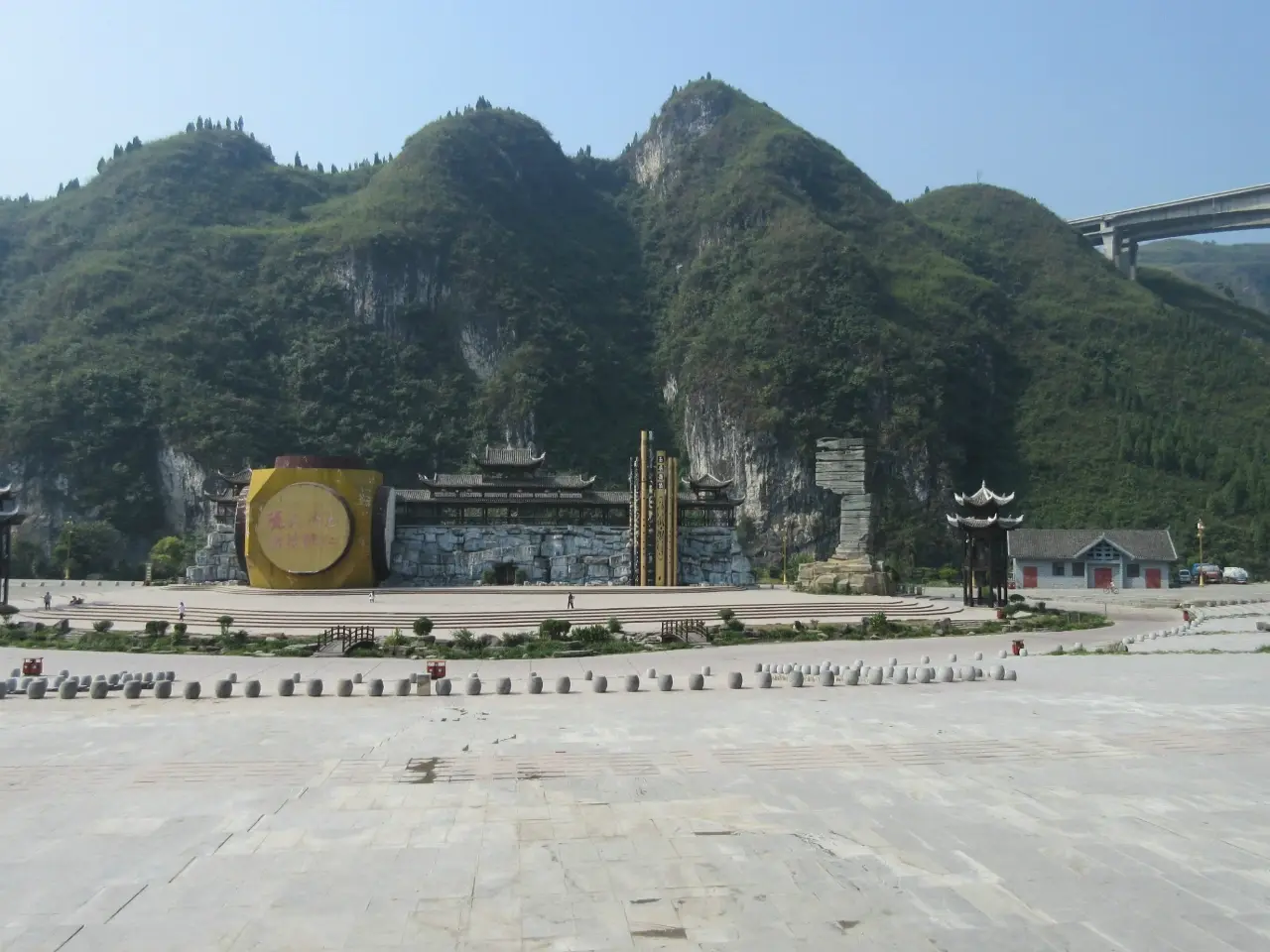铜仁民族风情园