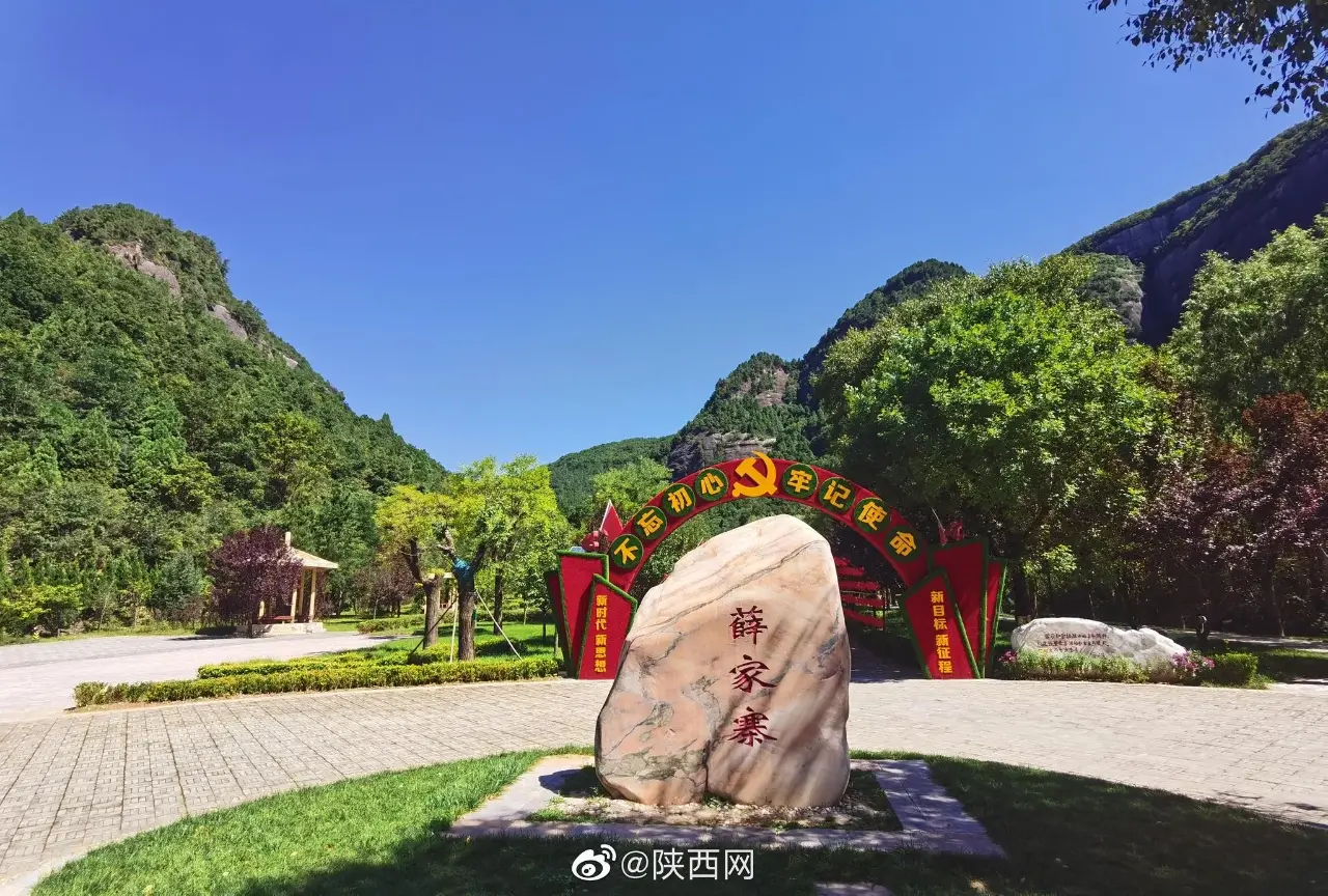 薛家寨革命旧址