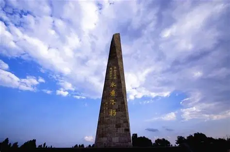 狮脑山百团大战战斗遗址