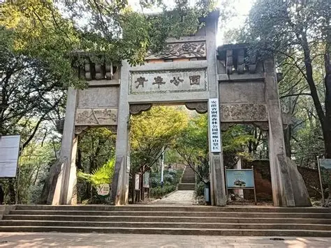 铜陵市铜官区笔架山公园