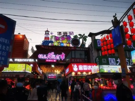 怀远夜市