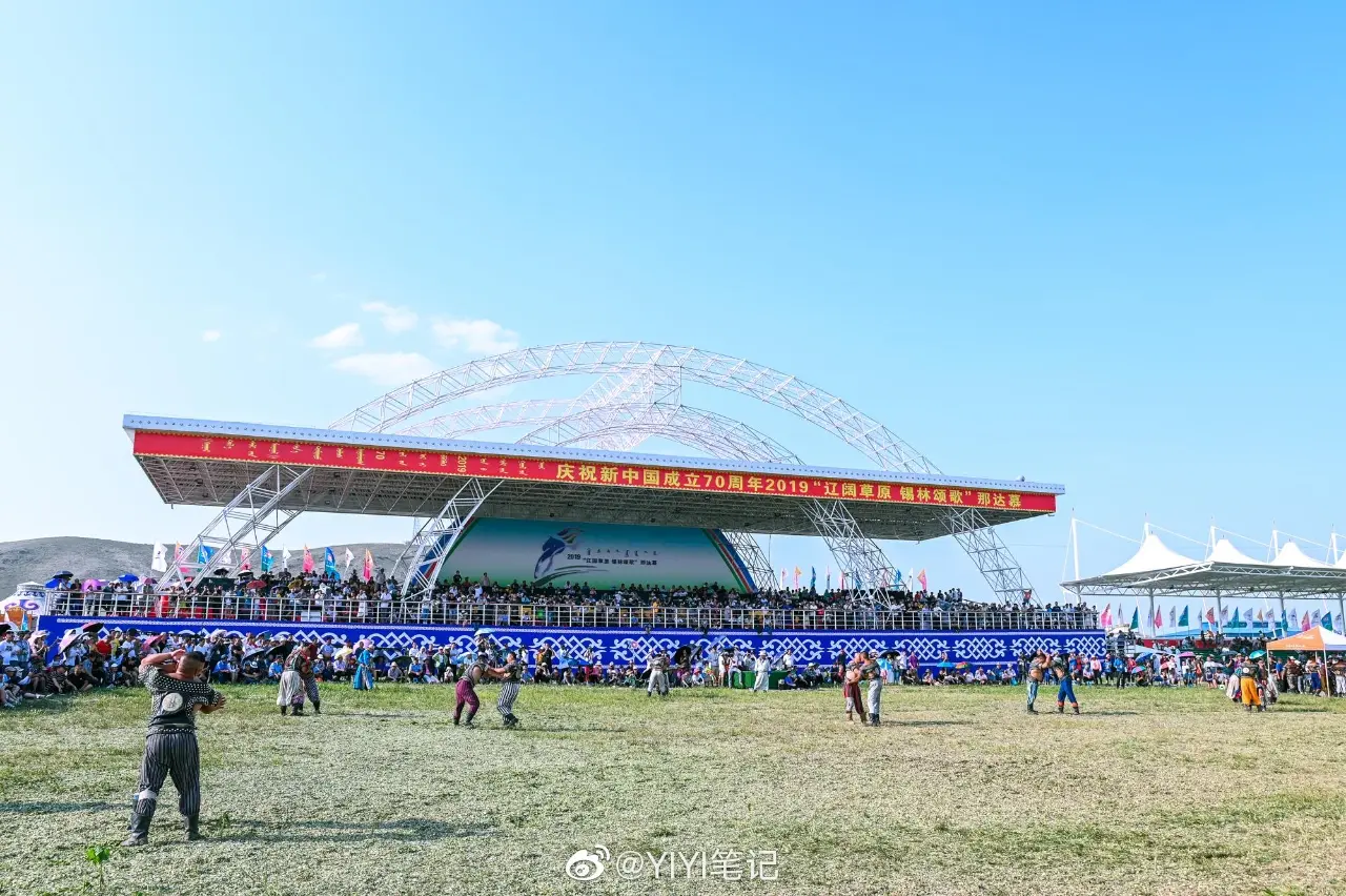 锡林浩特市那达慕会场