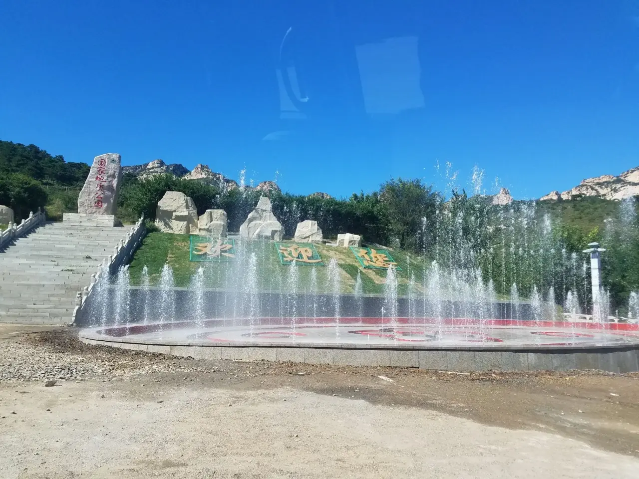 大芦花景区