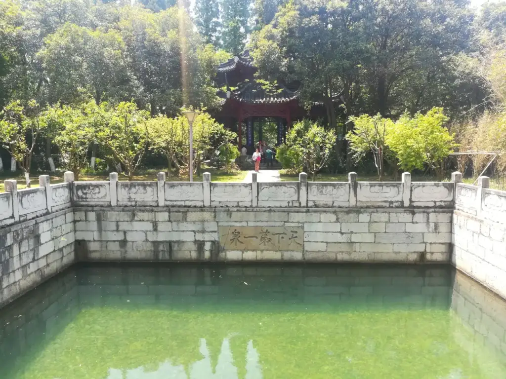 天下第一泉