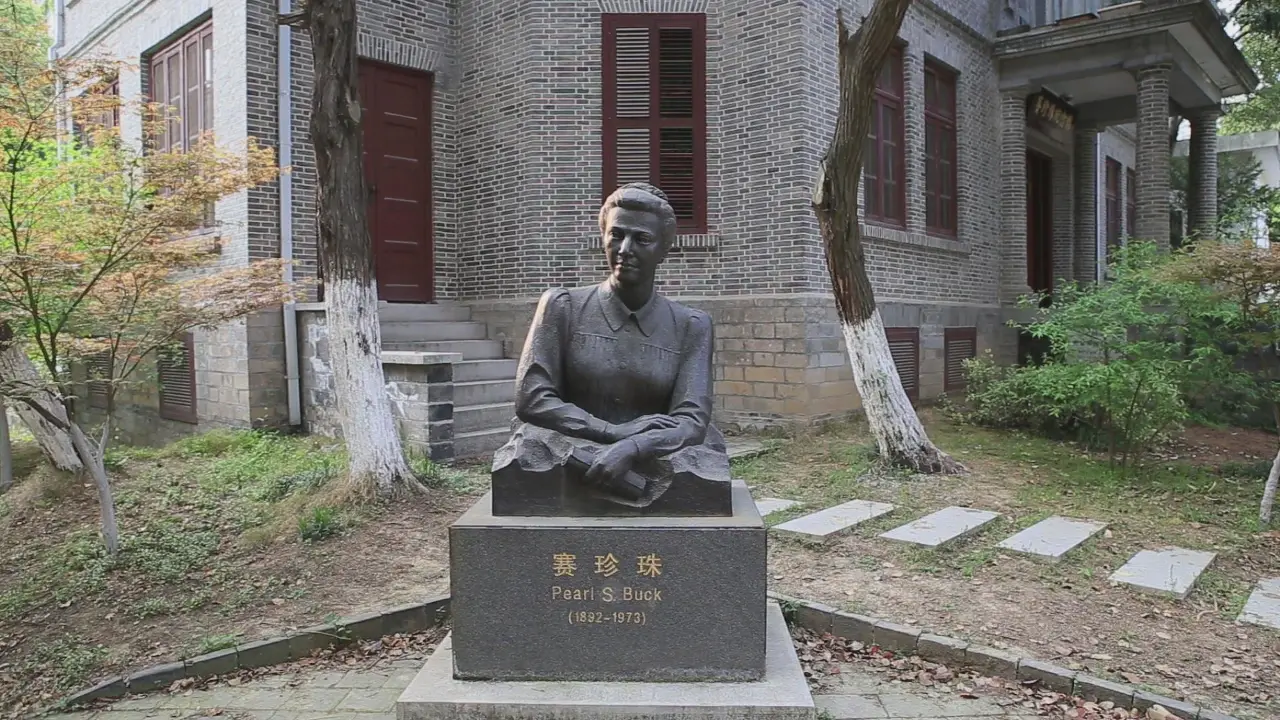 赛珍珠故居