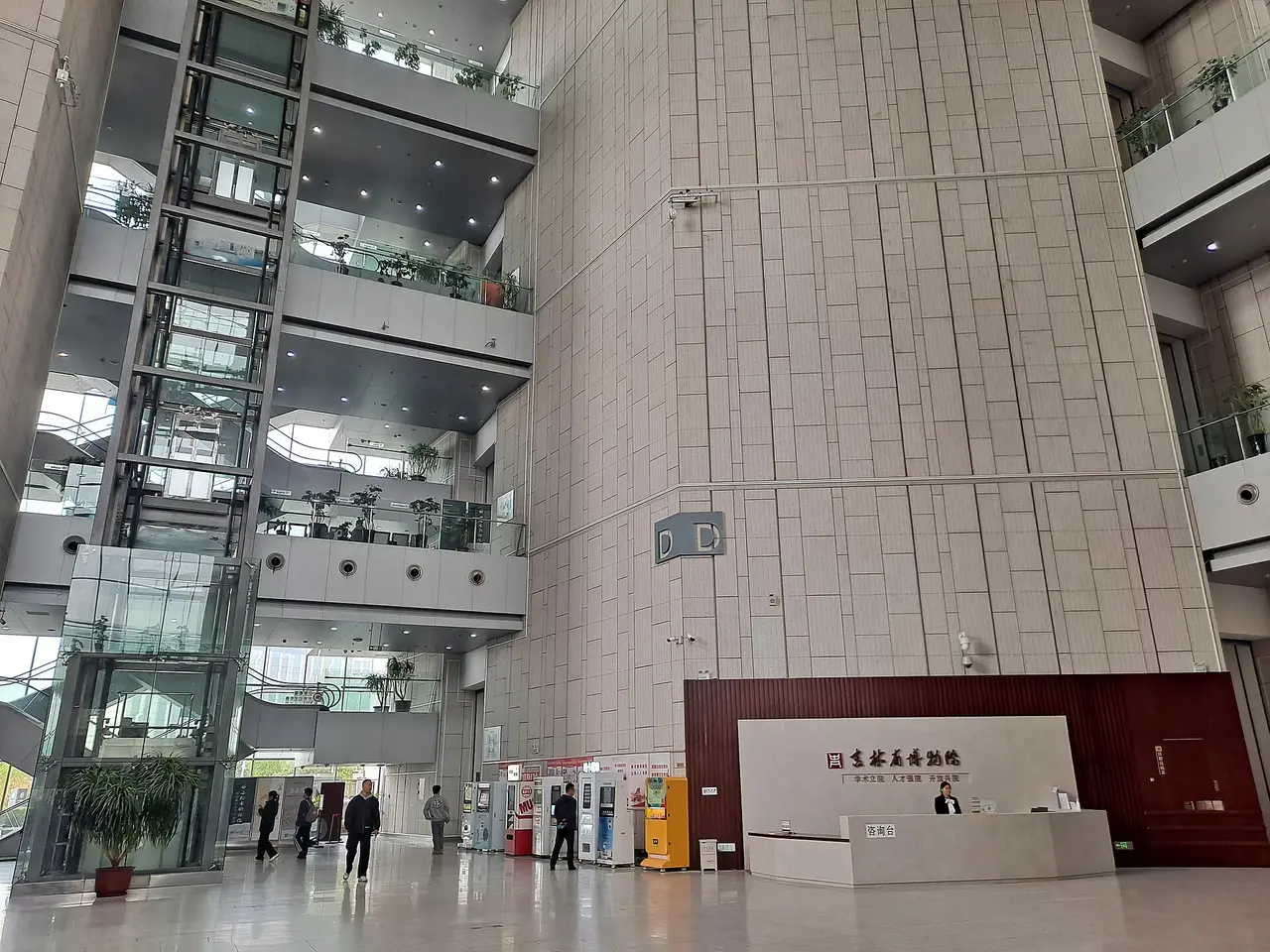 吉林省博物院