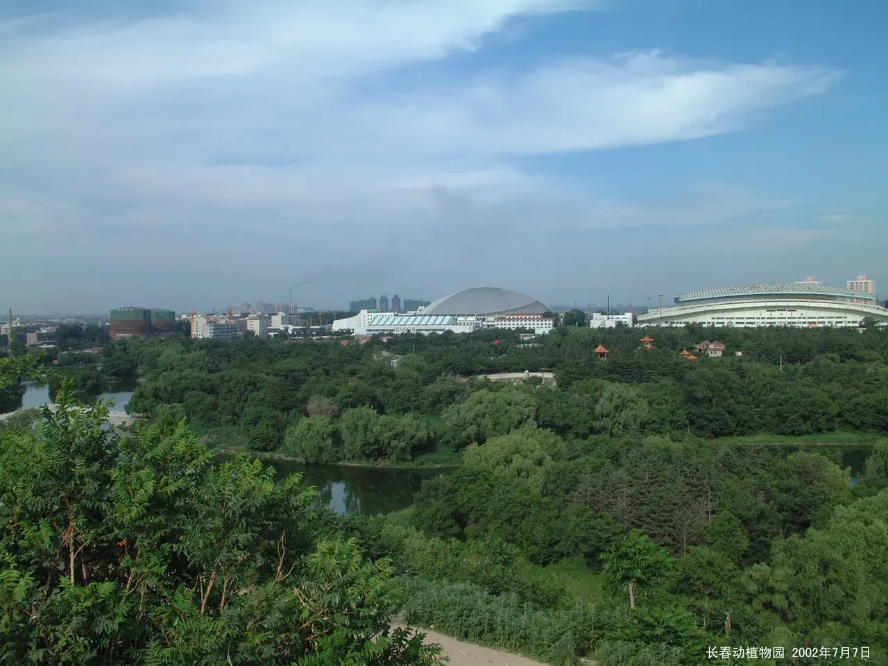 长春动植物公园