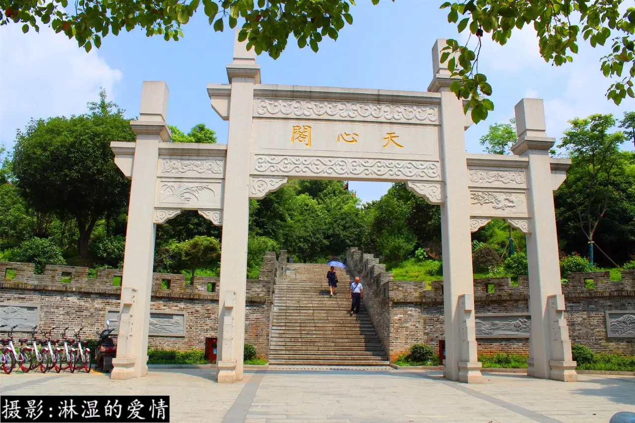 天心阁