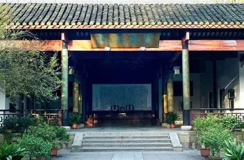 岳麓书院