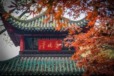 岳麓山